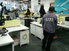 会议室地毯清洗