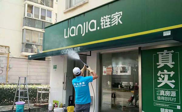 广告牌清洗